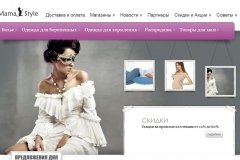 MamaStyle (Мама Стайл) 