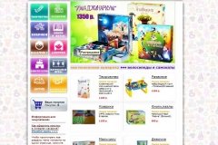 "Мама Папа Я", mamapapa.toys