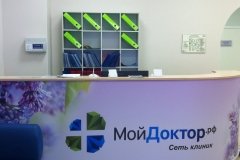 "Мой доктор" в Девяткино