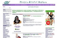 Elephant.ru (Элефант.Ру)