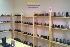 Det-os.ru
