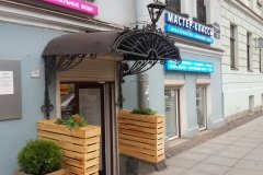 "Фурштатская 42"
