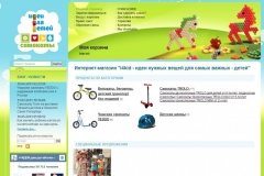 "Идеи для детей", i4kid.ru