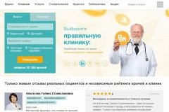 "Напоправку.ру"
