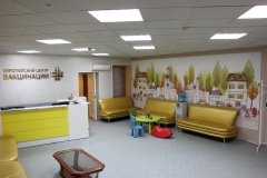 "Европейский центр вакцинации"