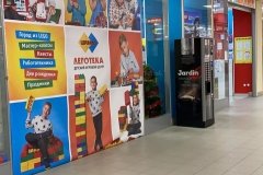 Леготека Lefungo Гулливер
