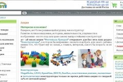 V3Toys.ru