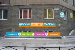 "ВотОнЯ"