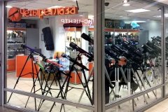 "Четыре глаза" на Гражданском