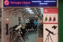 "Четыре глаза" на Московском