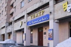 "За Черной речкой"