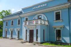 "Академия" в Сестрорецке