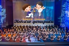 "Невские фонарики" во Всеволожске
