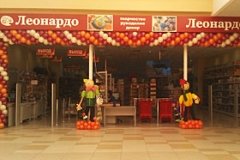 "Леонардо" в ТРК "Сити Молл"