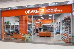 "1000 и одна туфелька" на Космонавтов