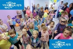 "Чудо-клуб"