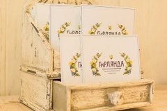 "Гирлянда", фермерские продукты на Малом проспекте В.О.