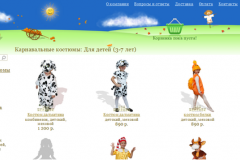 "Дом игрушек" (domigrushek.ru)