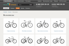"Велострайк", velostrike.ru