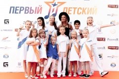 "Первый детский эстрадный центр"