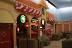 Coffeshop Company в ТРК Гранд Каньон
