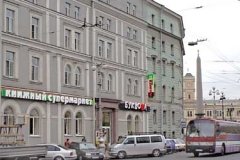 "Буквоед" на Восстания