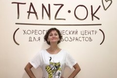 Tanz.ok, хореографический центр