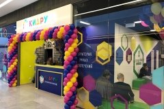 "Кидрум" в "Охта Молл"