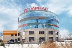 "Парнас"
