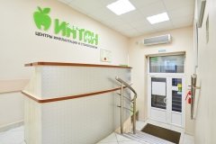 "Интан" на Стачек