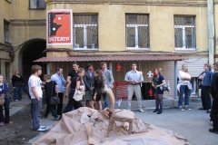Лаборатория ON.ТЕАТР