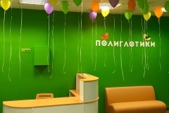 "Полиглотики" у метро Приморская