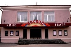 "Восход"