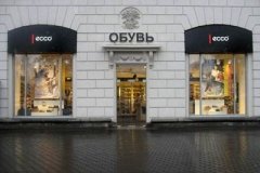 ECCO-Каменноостровский