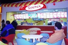 "Теремок" в ТЦ "Подсолнух"