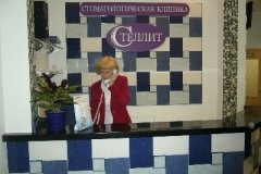 Стеллит