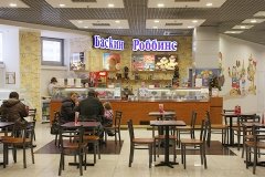 "Баскин Роббинс " в ТРЦ "Континент"