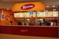 "Теремок" в ТРК "Атмосфера"