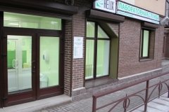 "Хеликс", диагностический центр на Ленинском