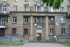 "Хеликс", диагностический центр на Новочеркасском