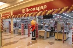 "Леонардо" в ТРК "Европолис"