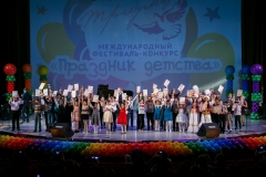 "Триумф"