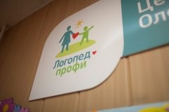 "Логопед профи" на Пушкинской