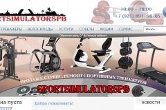 Sportsimulatorspb.ru