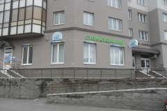 "21 век" на Большевиков