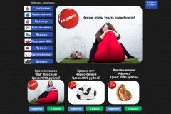 Format, "Формат"