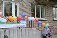 "Антошка", детский центр развития на Международной
