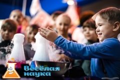 "Весёлая наука"