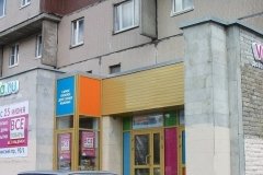 "ВотОнЯ" на Ленинском проспекте