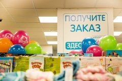 "ВотОнЯ" в Шушарах